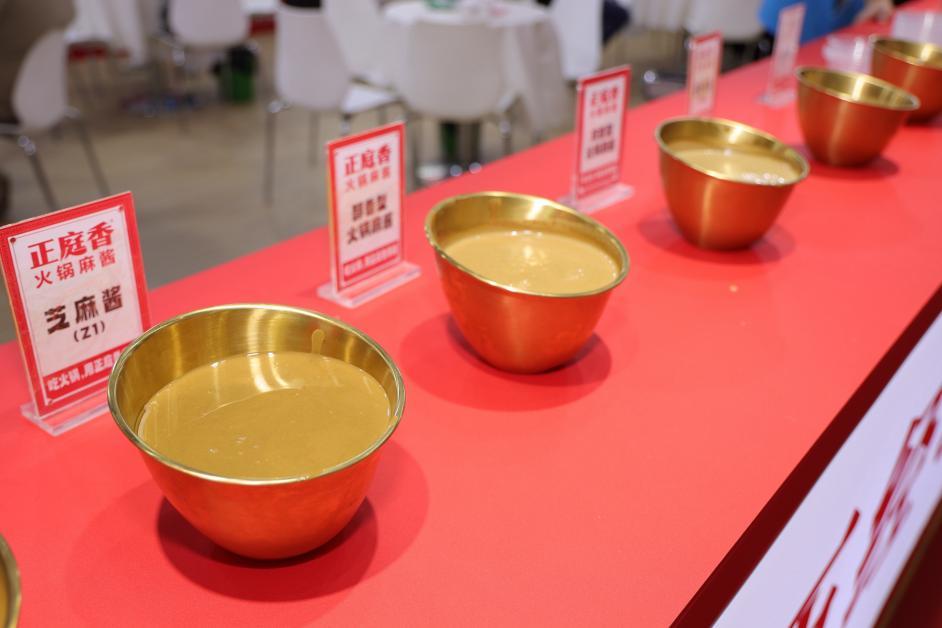 北京正庭香火锅麻酱产品品尝区