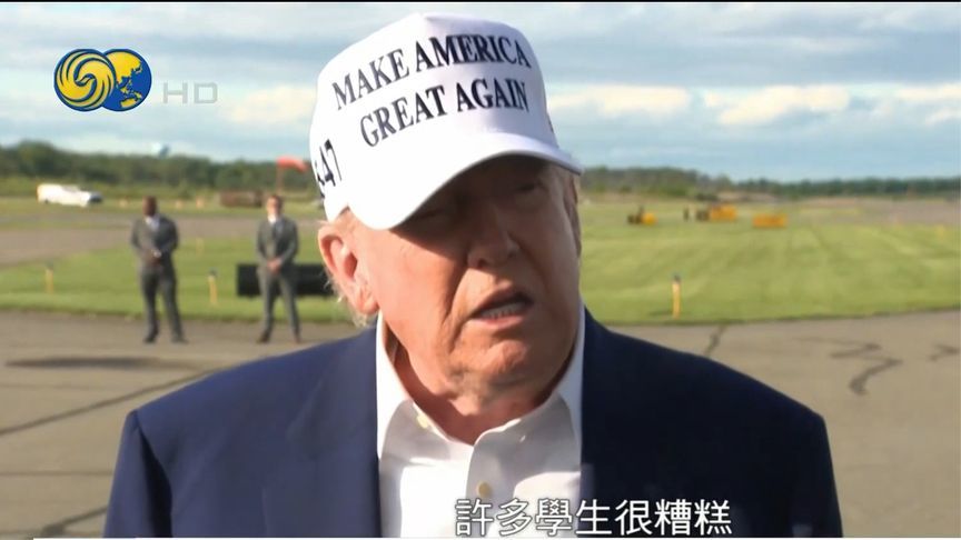 特朗普要求哈佛大学交出国际学生名单，“许多学生很糟糕！”