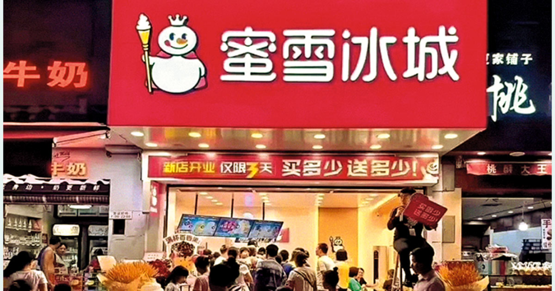 原来给奶茶店“打工”,一年能赚16亿