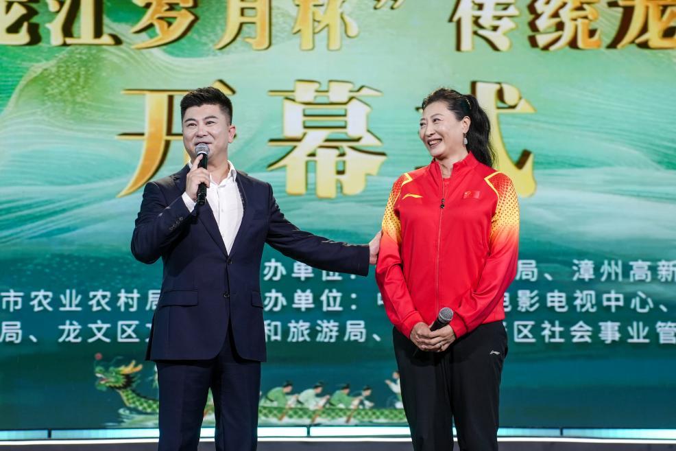 百舸争流舞龙江 千年闽韵谱华章