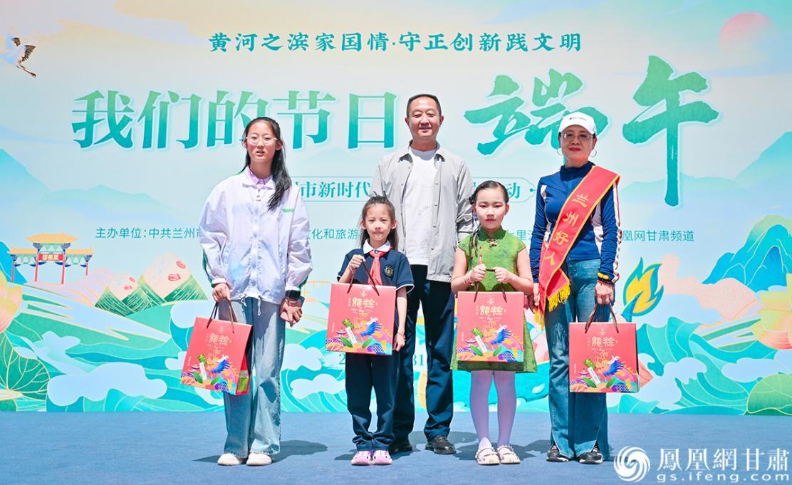 线上端午知识挑战活动获奖者登台领奖