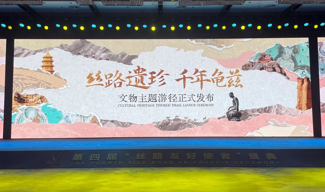 宁波援疆成果亮相第四届“丝路友好使者”盛典