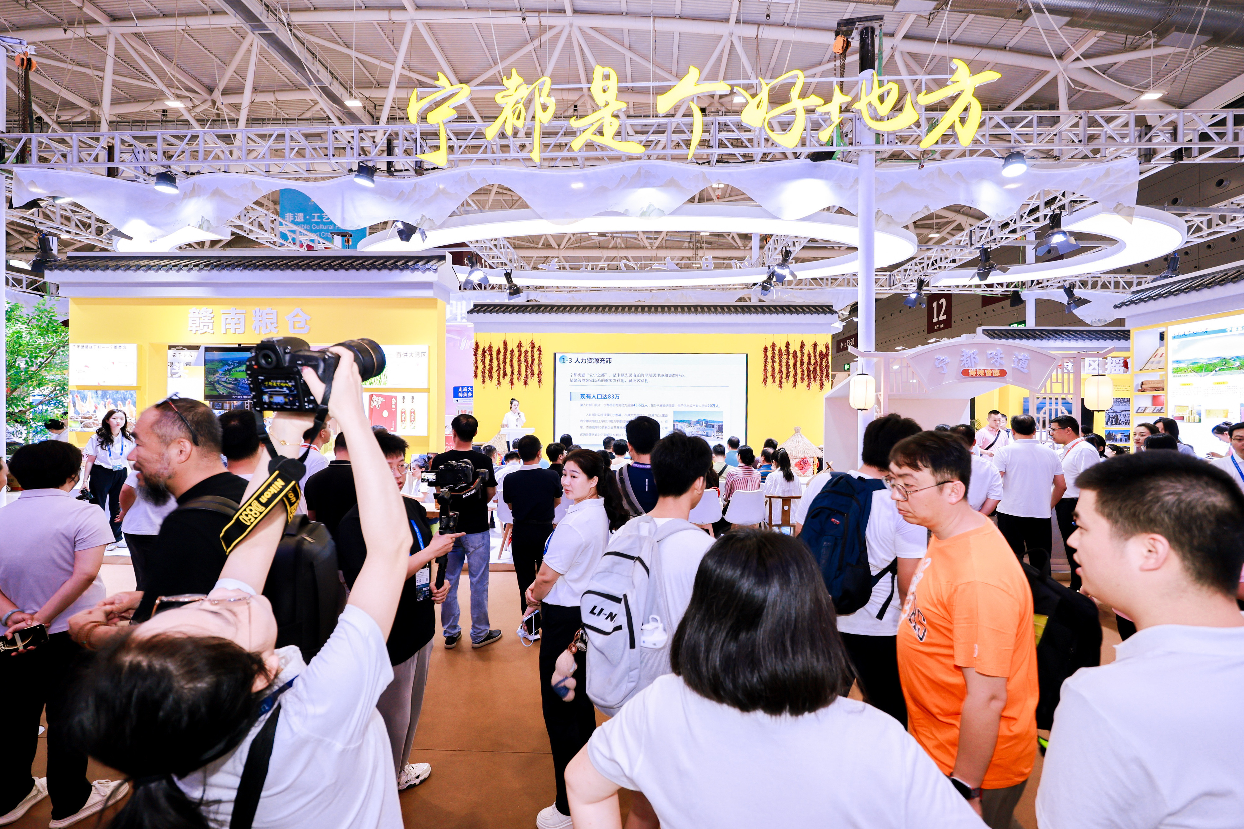 “山海同辉・城乡共振”乡村文化振兴展破壁出圈