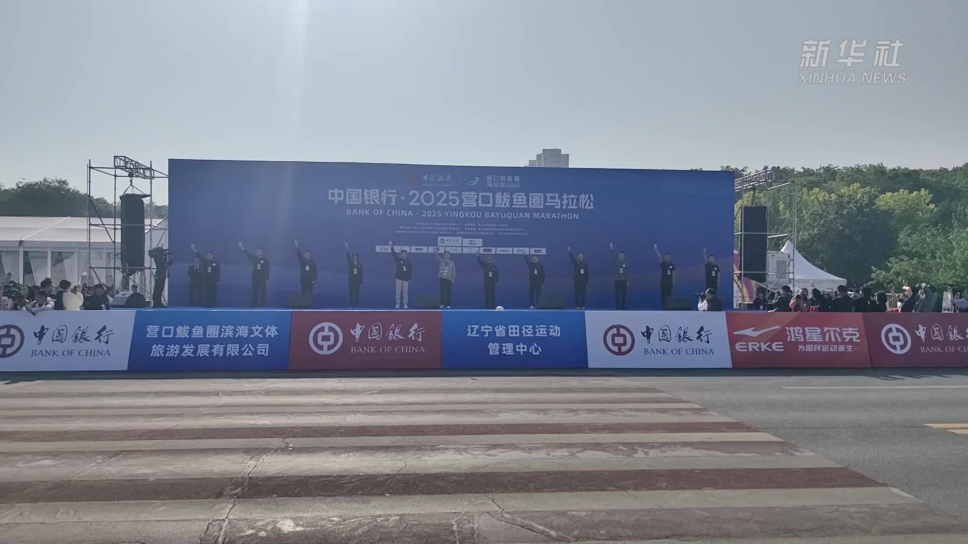 参加鲅鱼圈马拉松 选手收到AI制作的个性化视频专辑