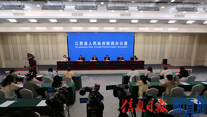 新聞發布會現場（省政府網黎穗 攝）