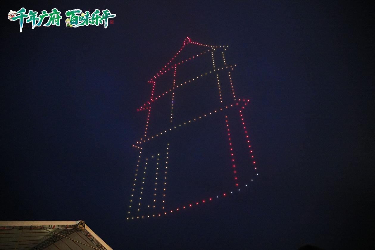 图为:无人机星空秀。