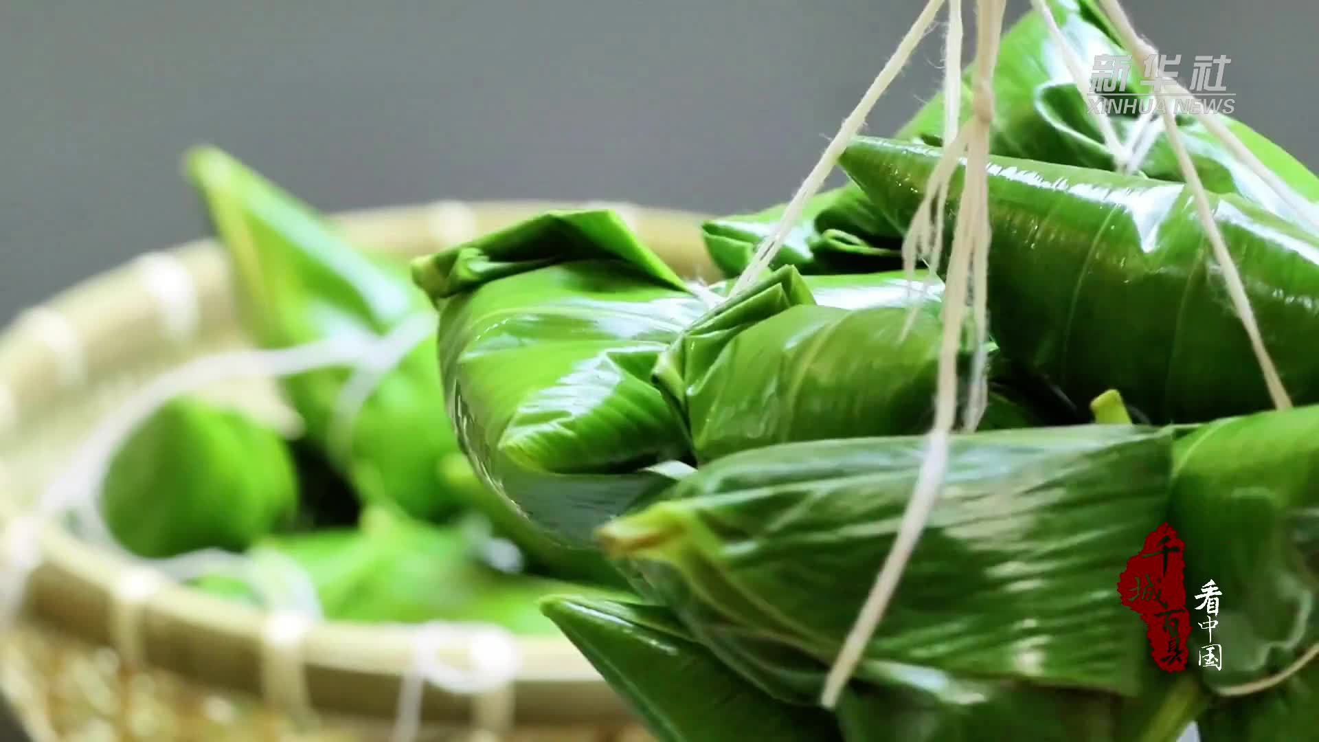 千城百县看中国｜内蒙古：端午“邻”距离 岁岁“粽”是情