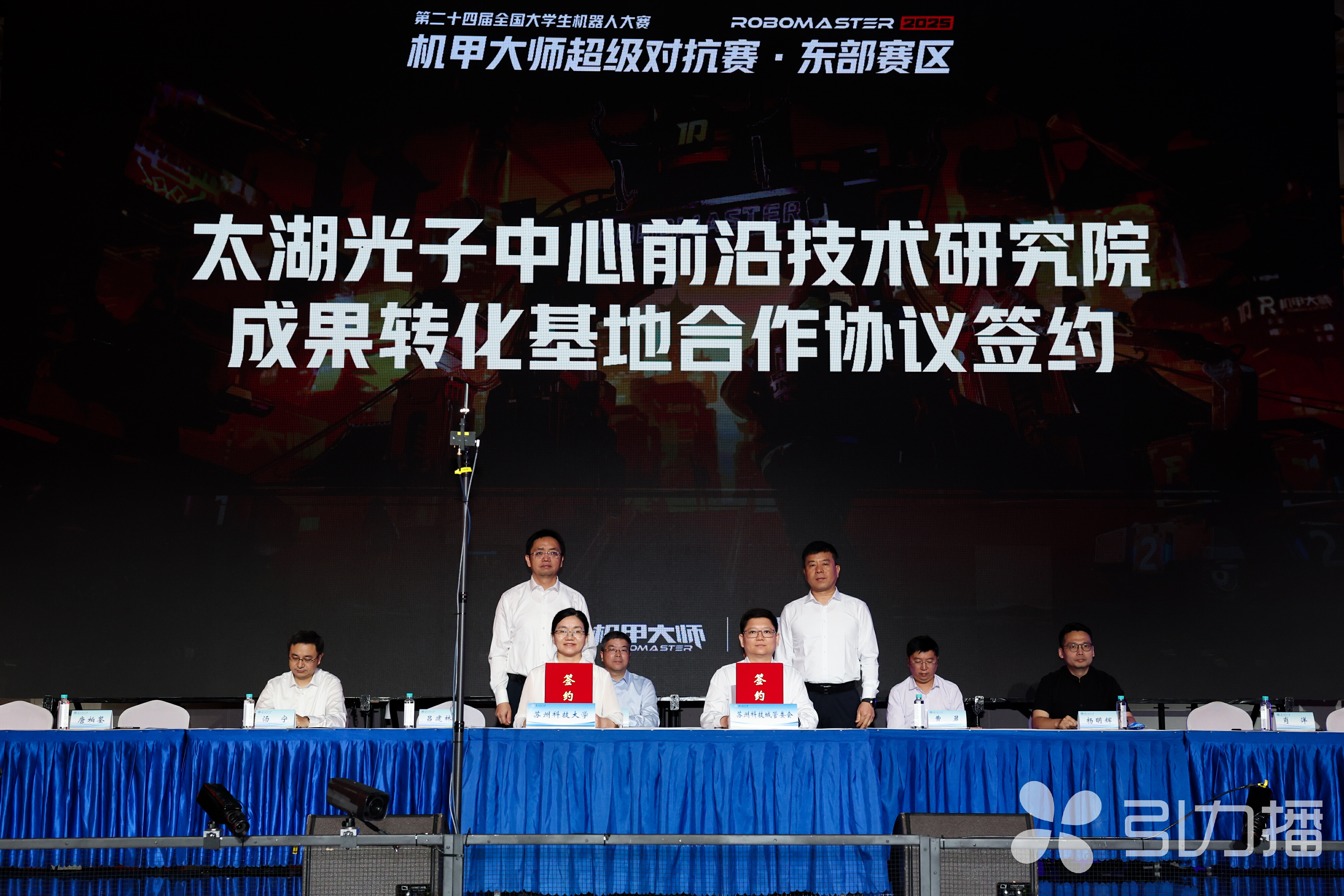 签约仪式。苏州科技大学供图。