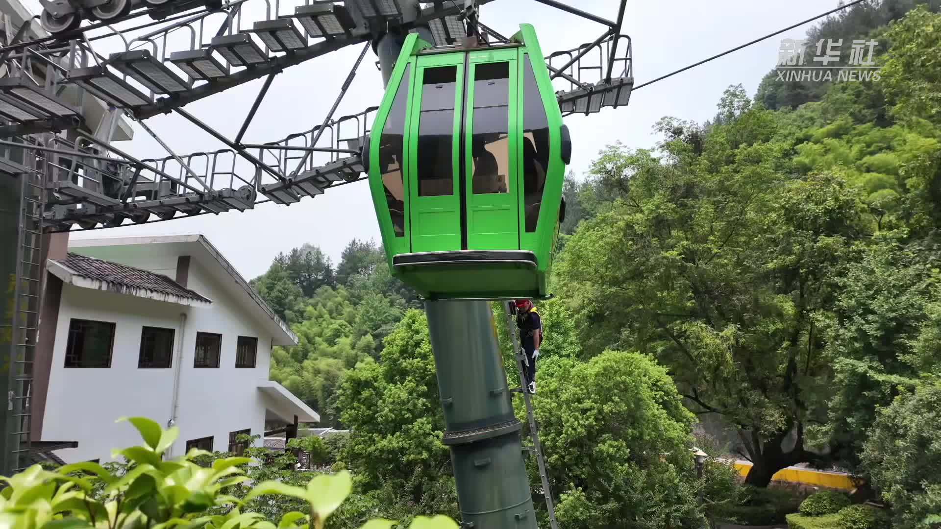 湖南张家界：索道巡检保障旅游旺季游览安全