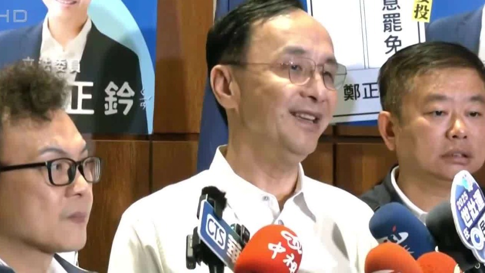 朱立伦表态愿交棒党魁 国民党县市首长立场不同调