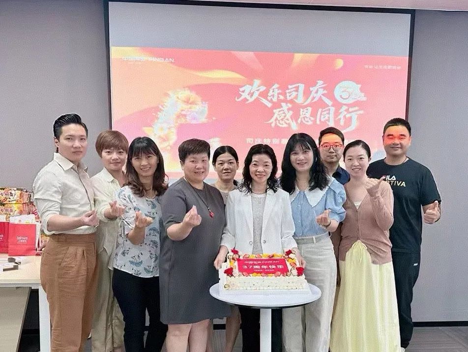平安37周年生日快乐|栋笃笑爆肚喜剧秀欢度司庆