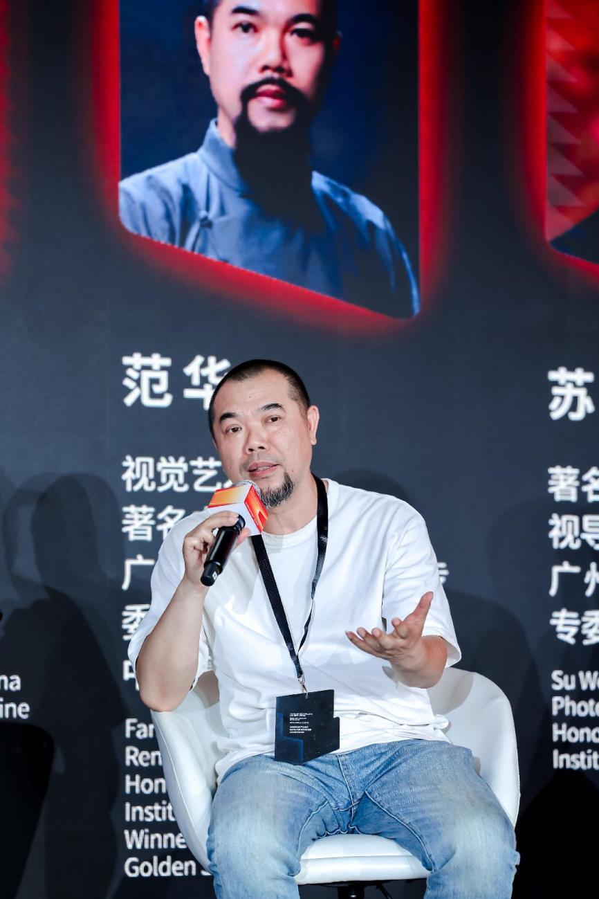 视觉艺术家、中国摄影金像奖得主范华