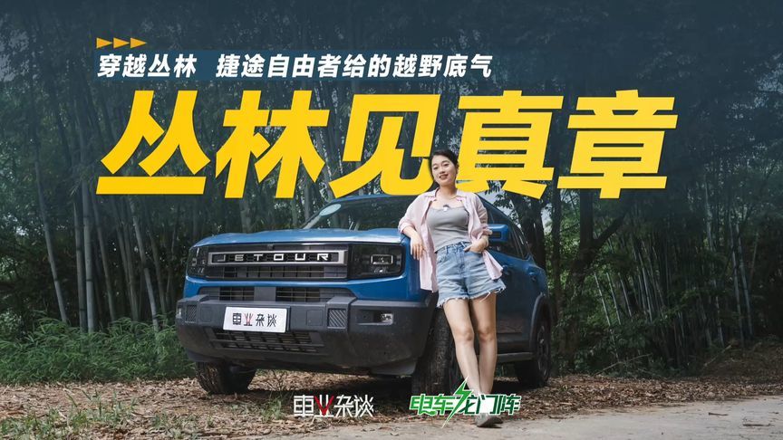 还是那句话，你只管踩油门，剩下的就交给XWD