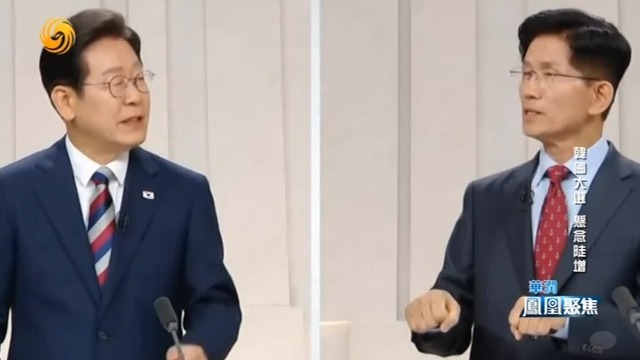 专家：李在明主张务实，绝不是一个所谓的“亲华”