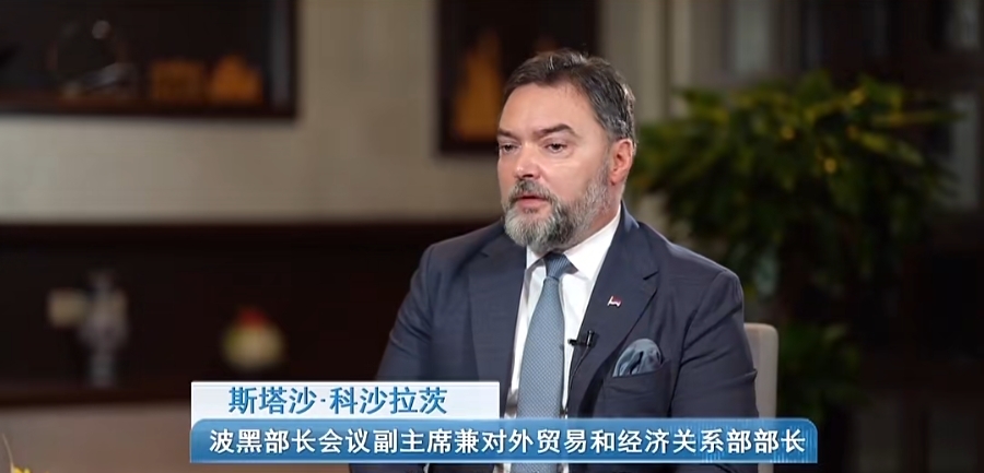 波黑部长会议副主席：对宁波有太多印象深刻的事了！
