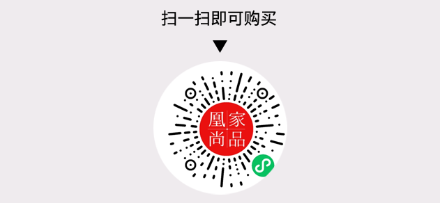 凰家尚品微信小程序二维码