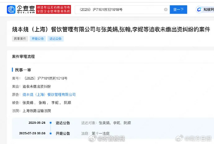 演员张翰被商家起诉，曾是股东多次出镜为该品牌宣传