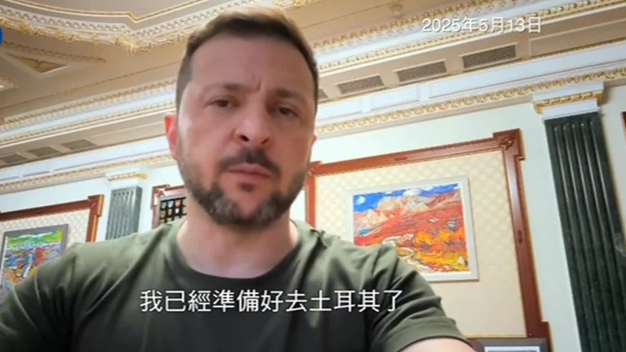 时隔三年，俄乌和谈还是一波三折，谈判前双方进行了环环相扣的博弈