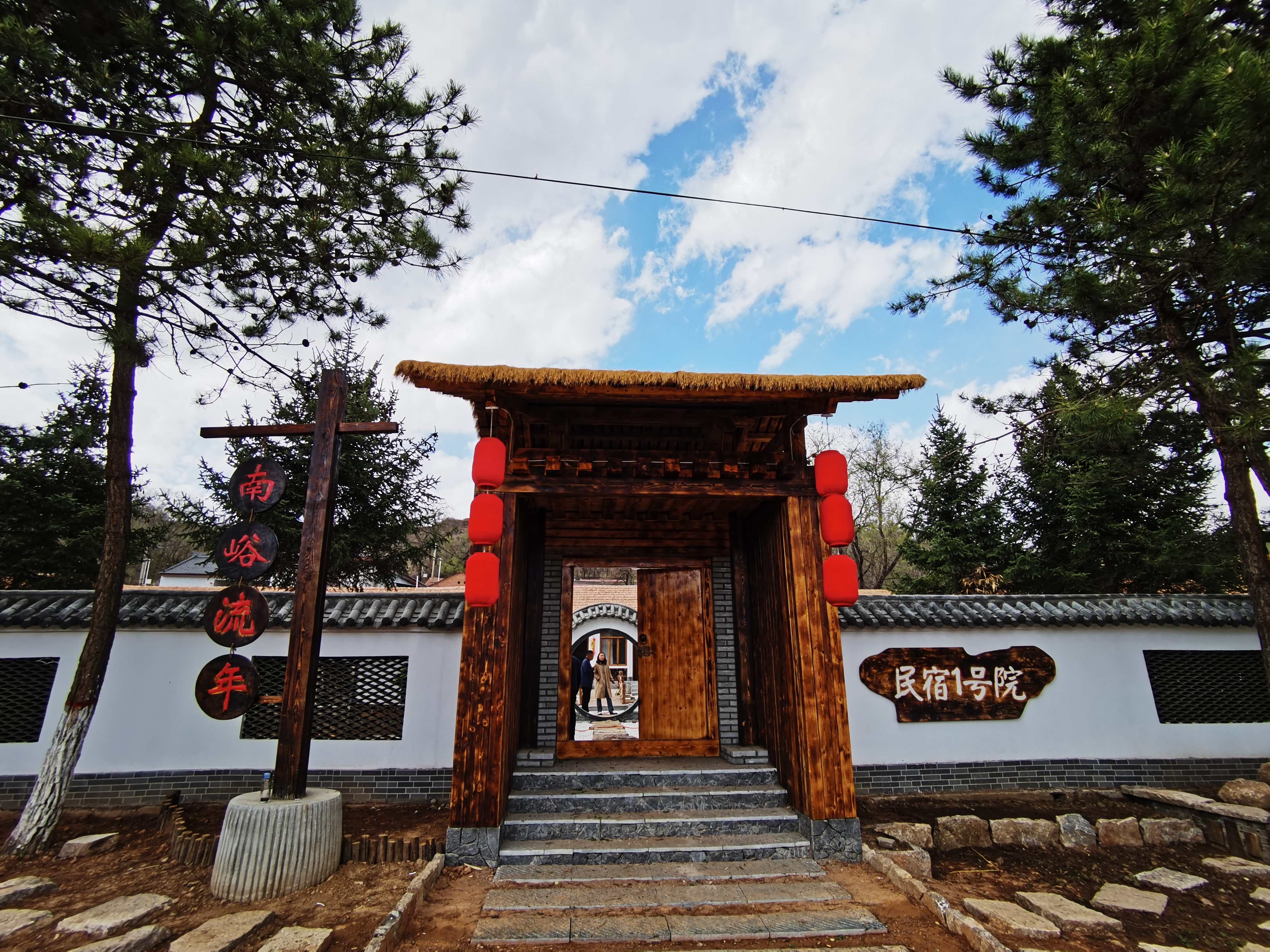 文旅康养进阶之路咋走　华亭来打样