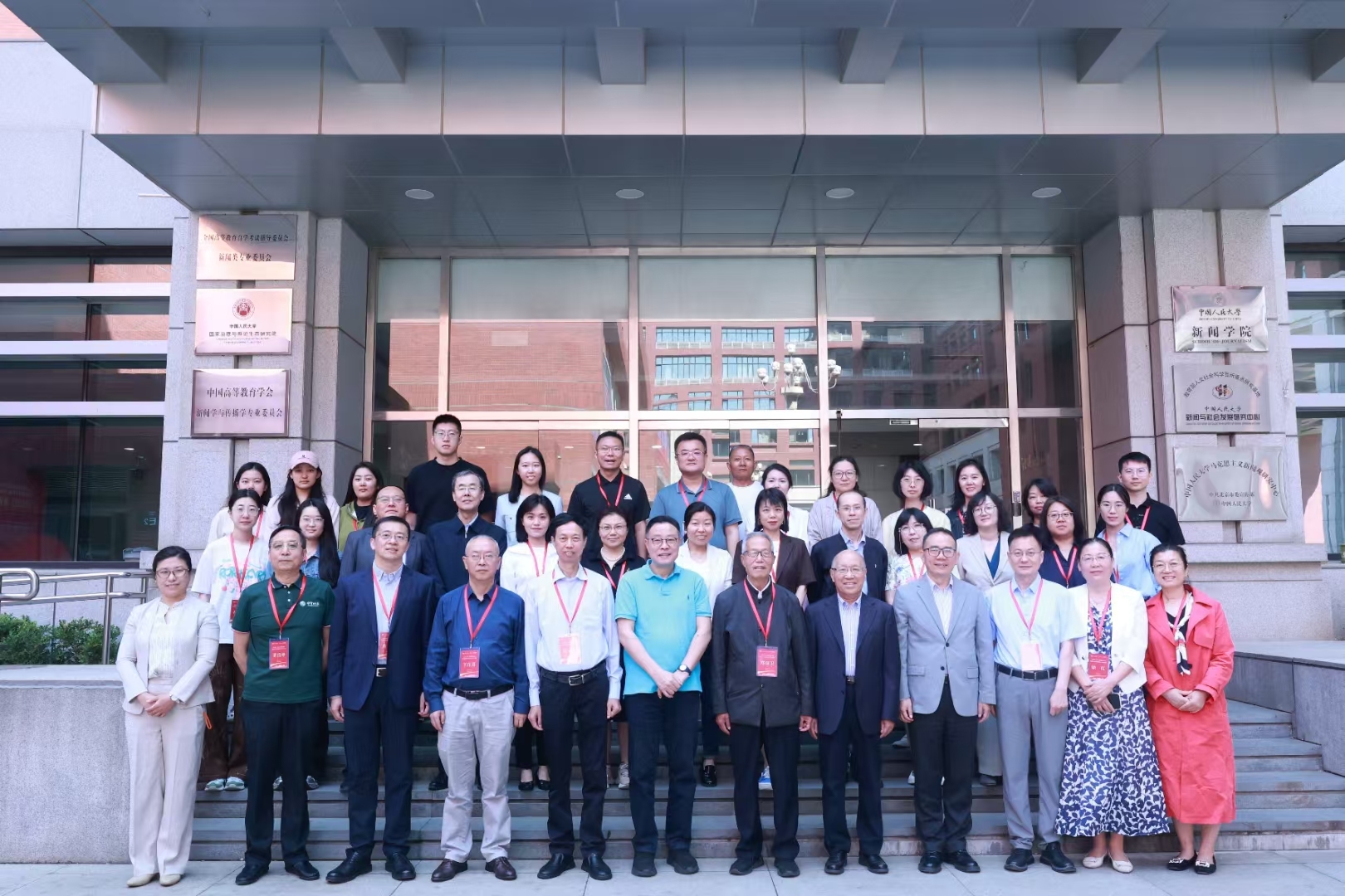 习近平生态文明思想研讨会暨中国气候传播研究15年座谈会在京举行,中国(深圳)国际气候影视大会创新实践引关注