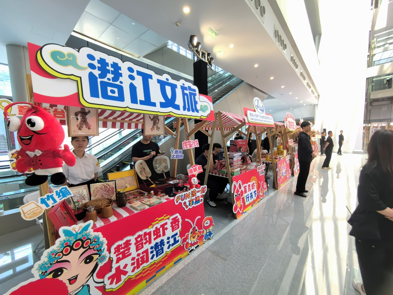 2025“潜江龙虾”走进北京品牌推介活动现场