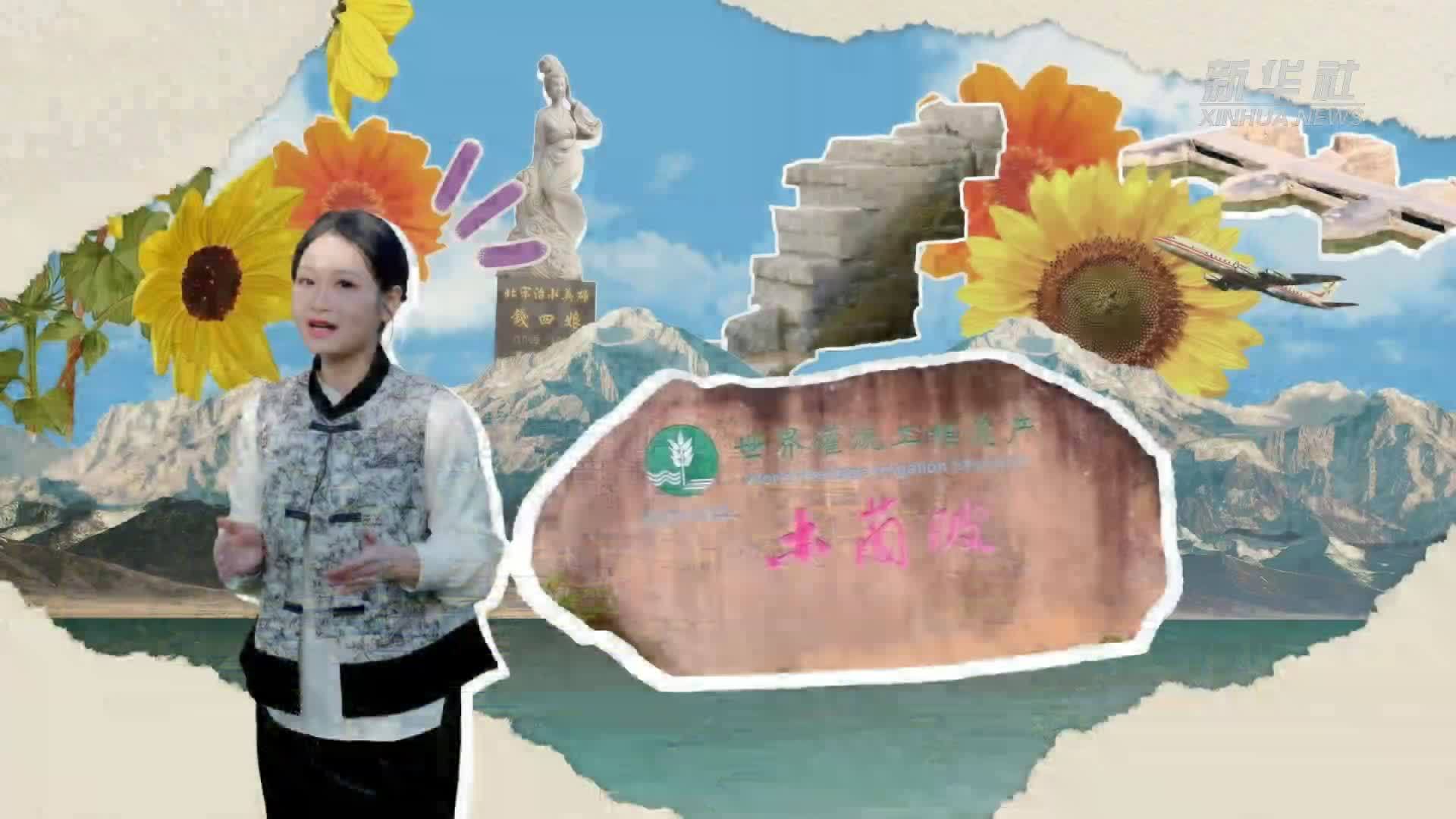 秀我中国·福建文物地标｜莆田木兰陂：敢叫沧海变桑田