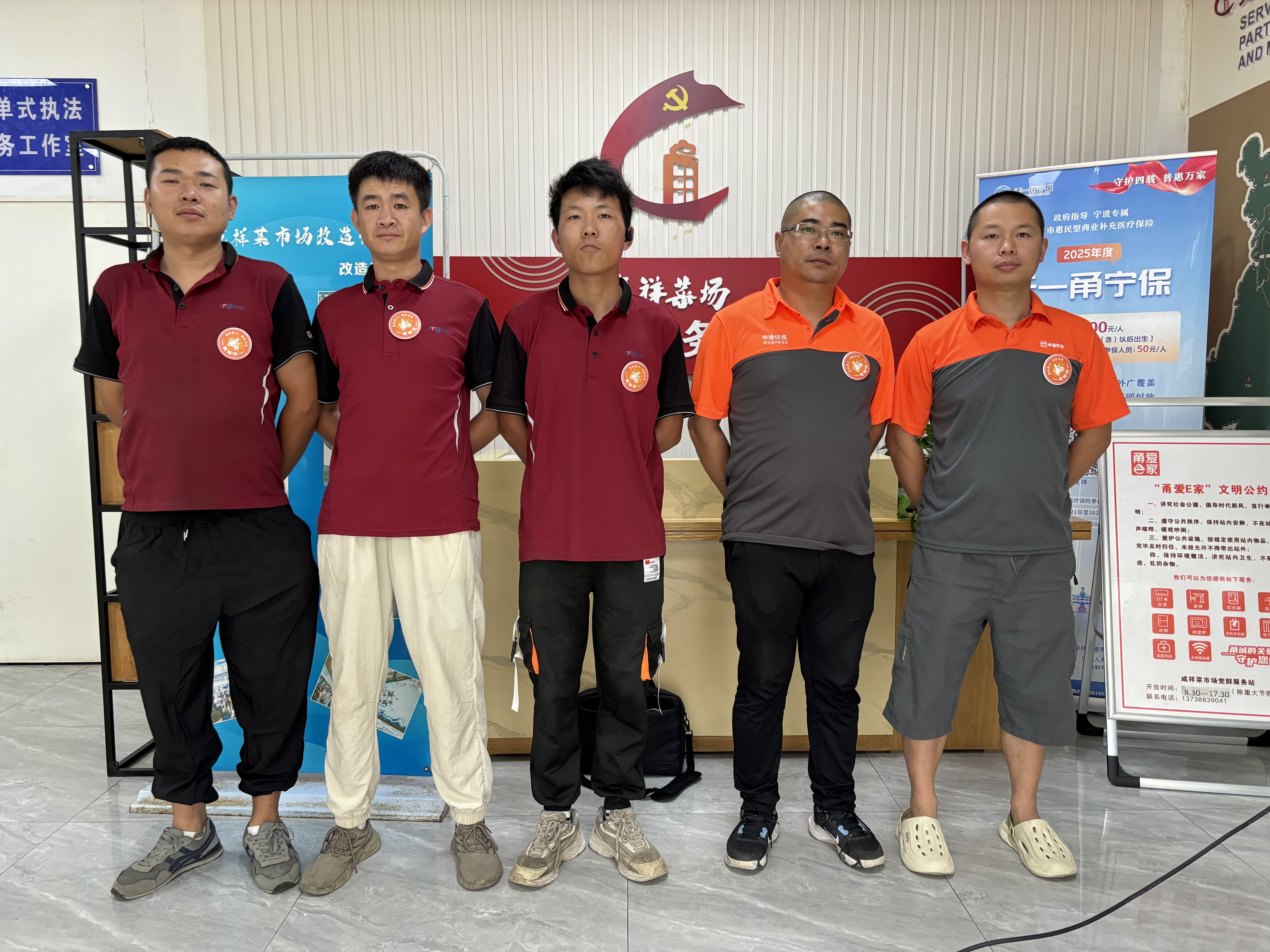 咸祥镇发布“咸锋侠”行动 凝聚新就业群体治理新力量