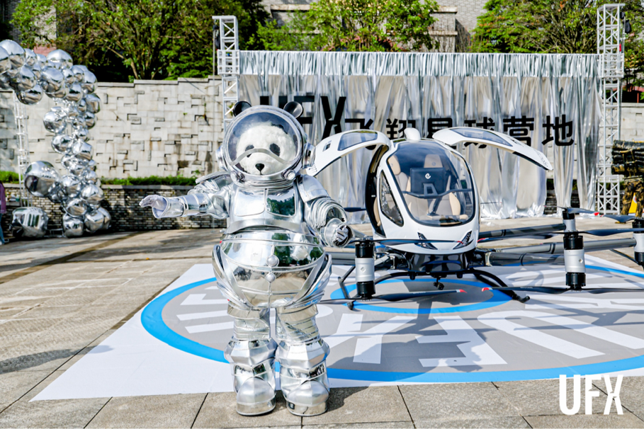 年内首次！陕西云上文旅科技eVTOL实现文旅场景载人飞行