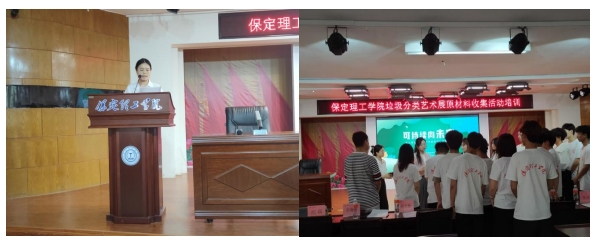 图：活动现场