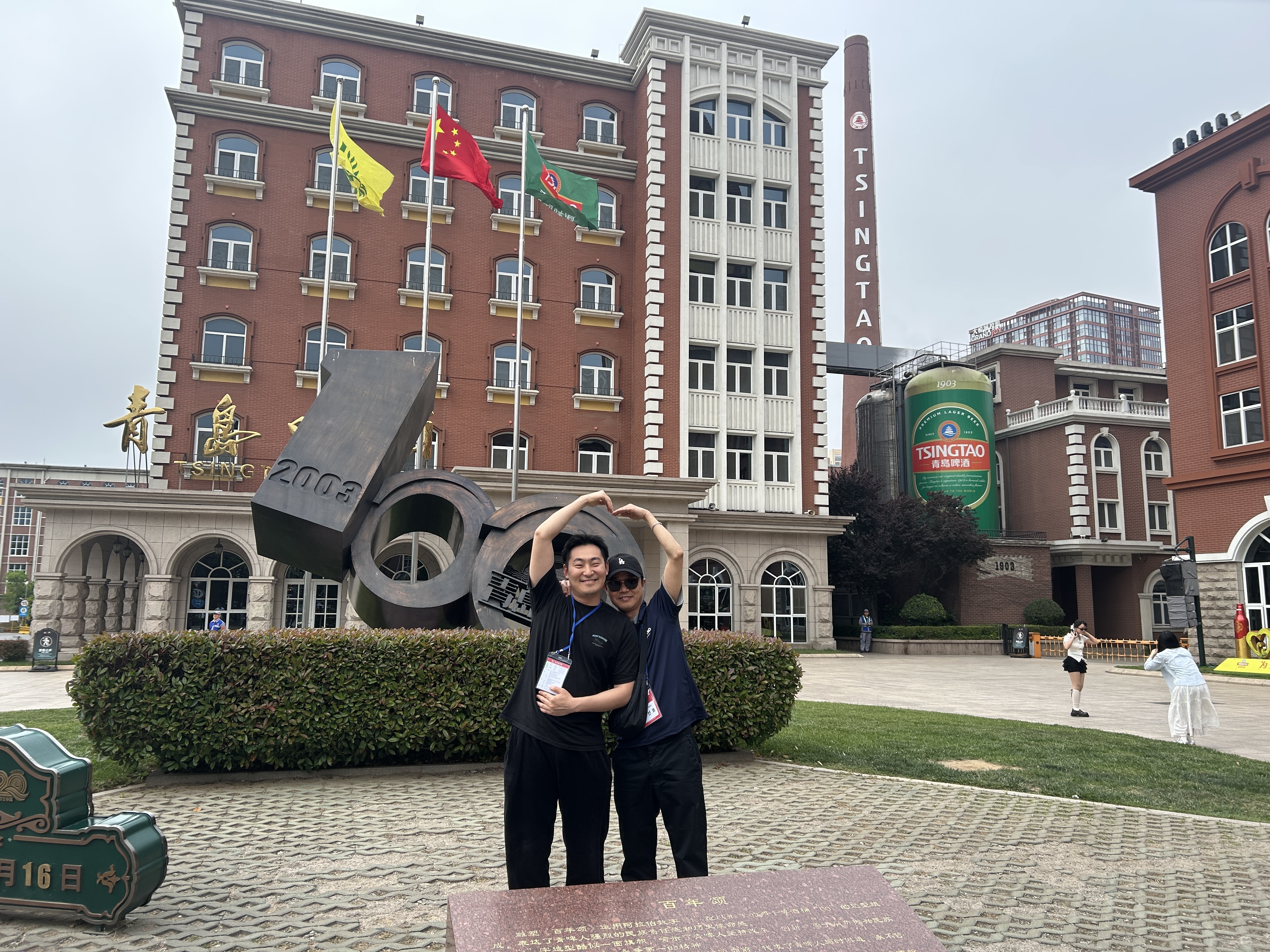 从韩国到青岛:一杯青啤开启的1小时“微醺”citywalk