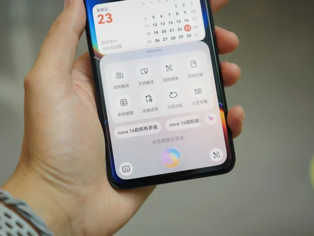 首款鸿蒙直板机,体验太炸裂了