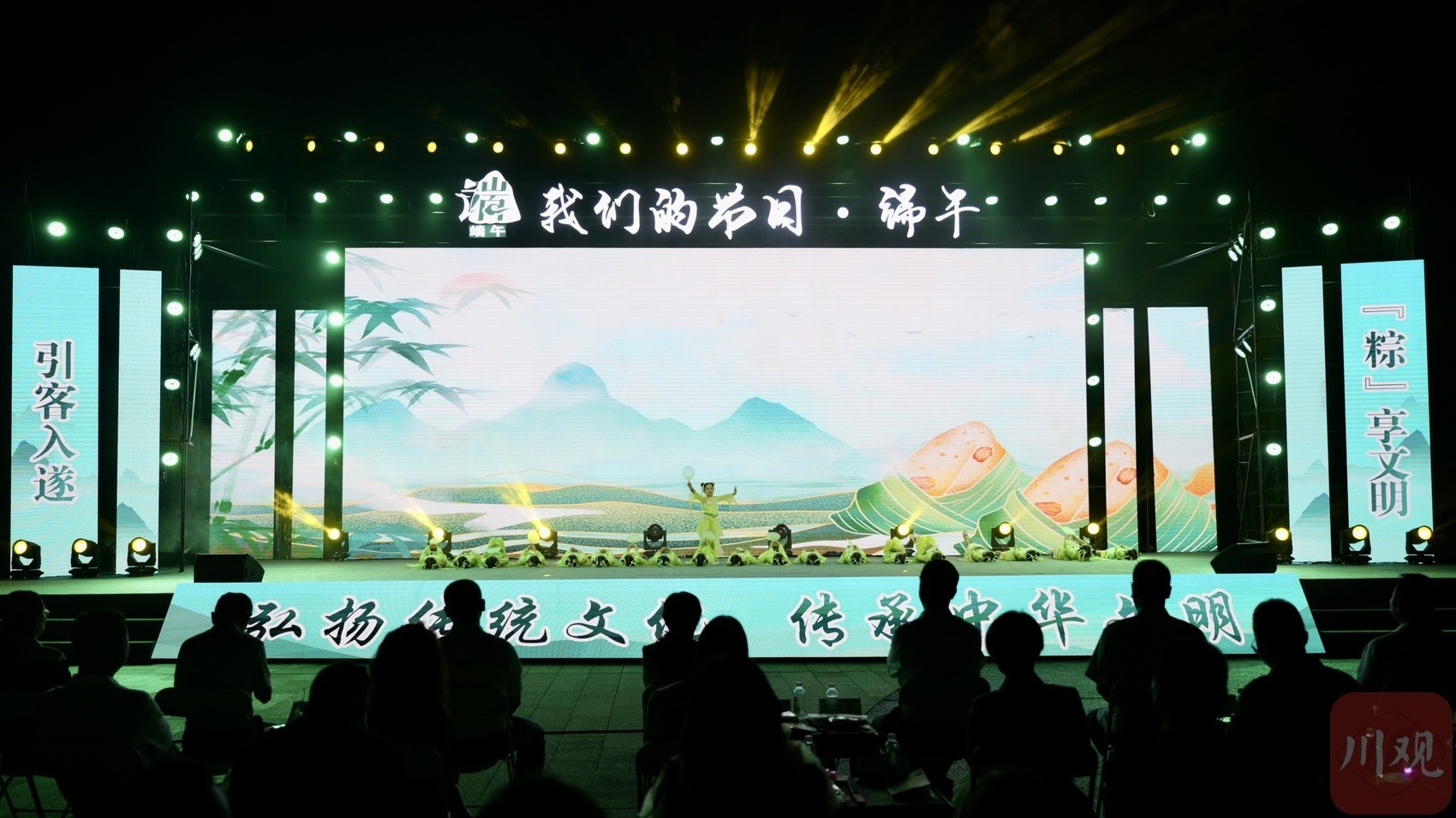 活动现场。