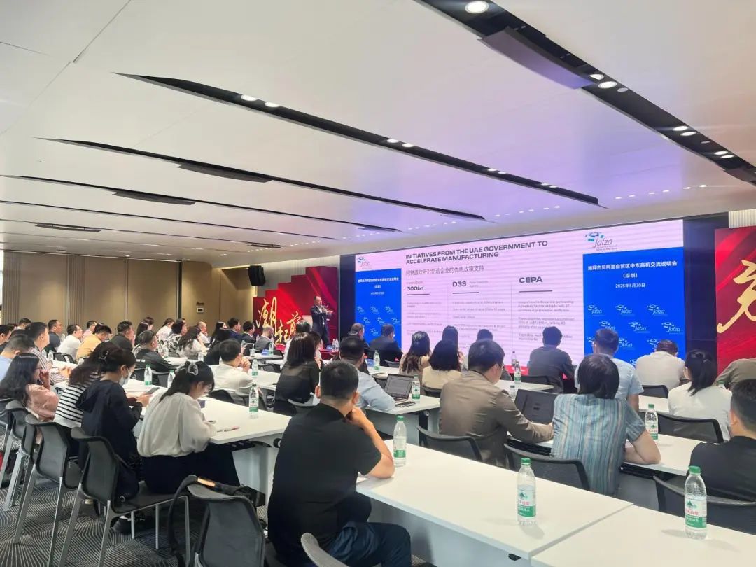 前海e站通5月活动盘点：政策东风与市场共振，出海热潮再掀高潮