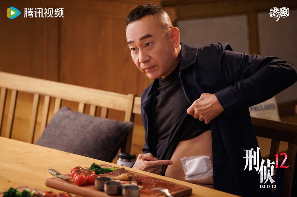 林保怡　饰　丁洛风