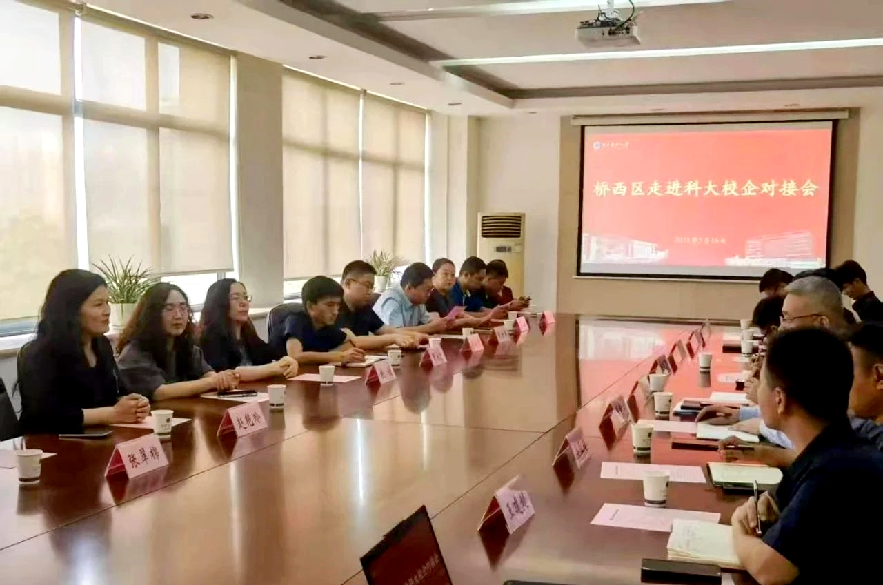 图为石家庄市桥西区科技企业代表来到河北科技大学开展座谈研讨。桥西区科技局供图