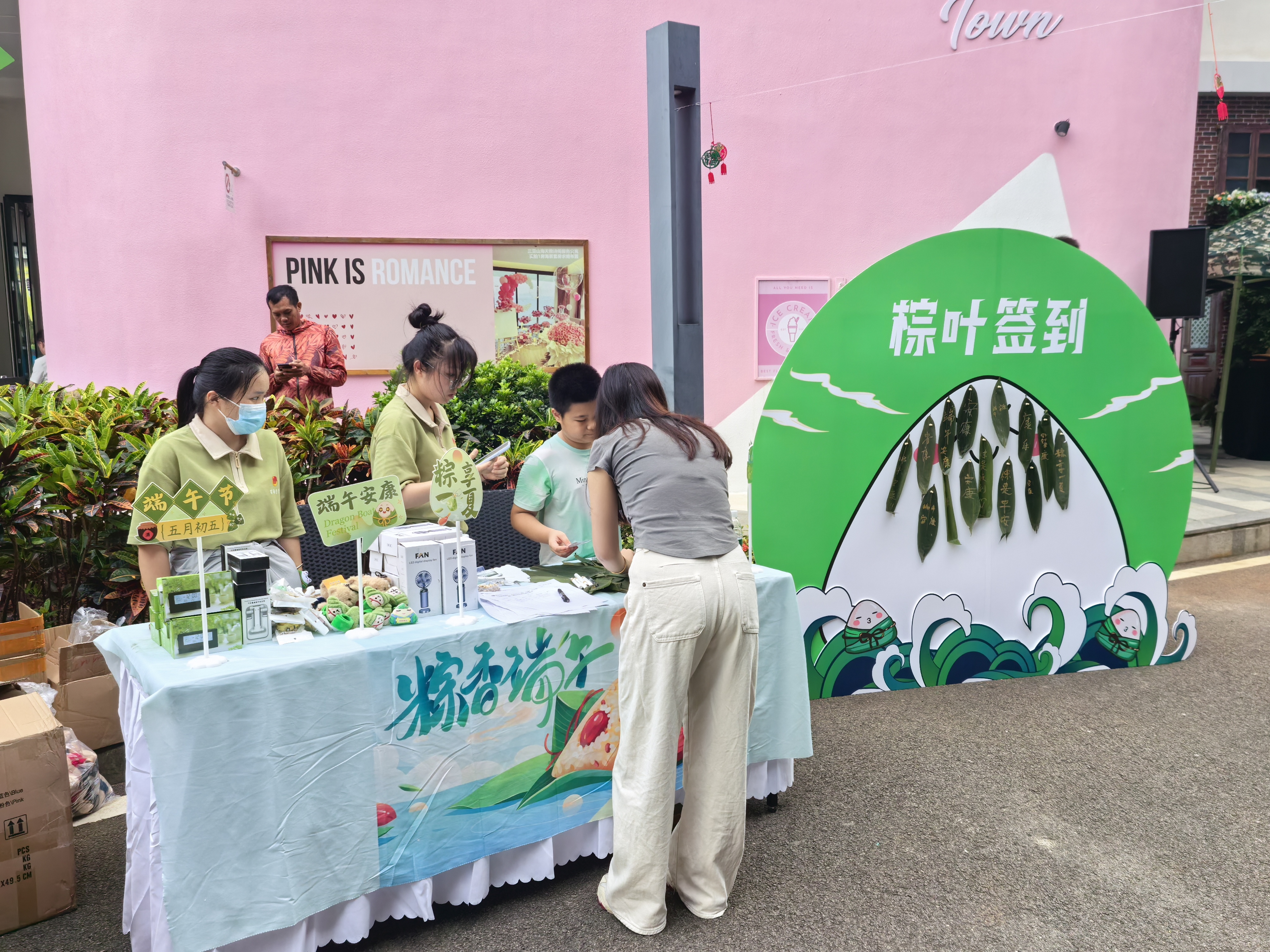 “自贸青春汇，万水千山‘粽’是情”中外青年端午体验活动圆满举办