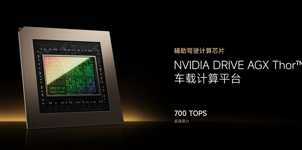 小米YU7得了“辅助驾驶硬件不足”恐惧症:全系标配激光雷达、NVIDIA Thor芯片 算力700TOPS