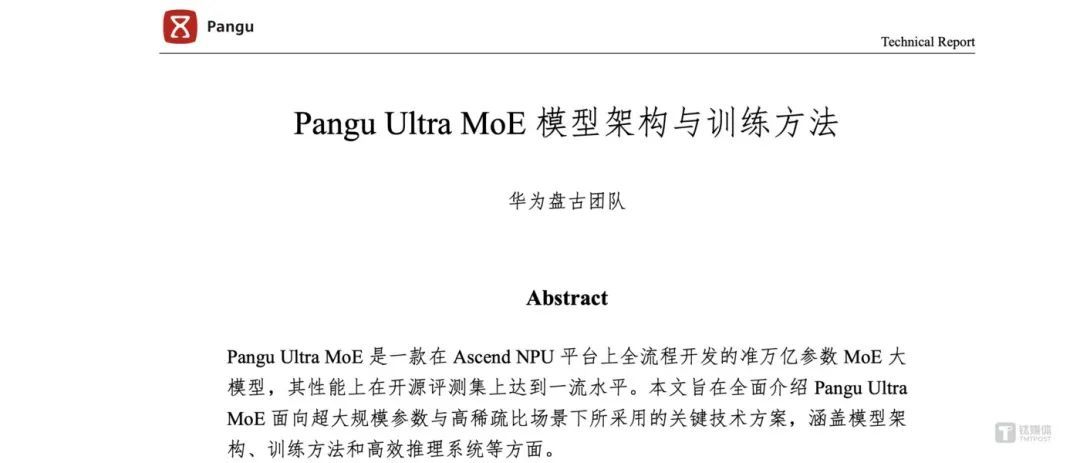 华为“凶猛”,黄仁勋没有退路