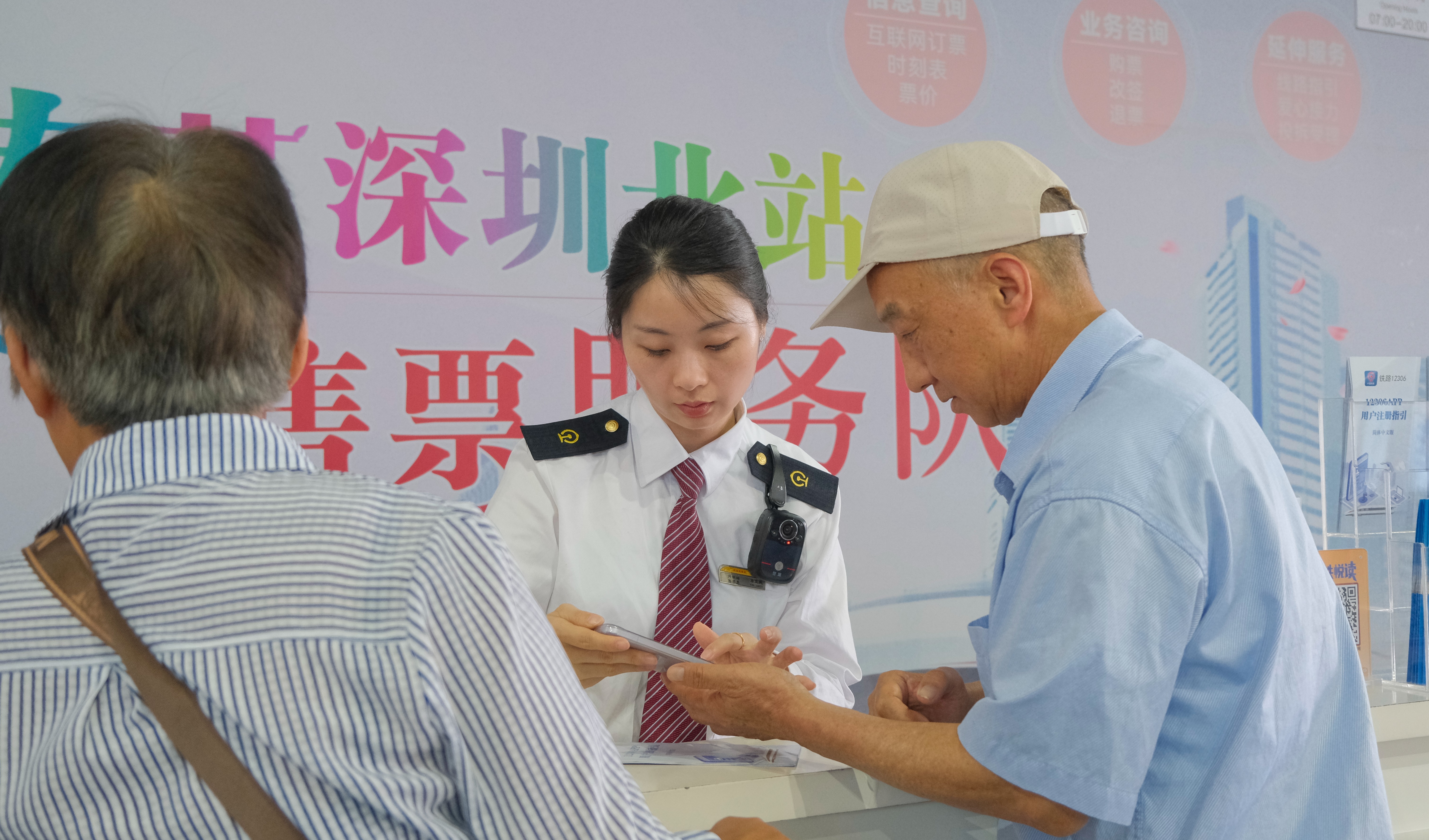 端午小长假深圳铁路预计发送旅客169.5万人次