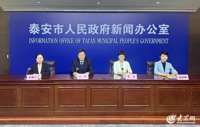 新闻发布会现场（记者 王秀 摄）