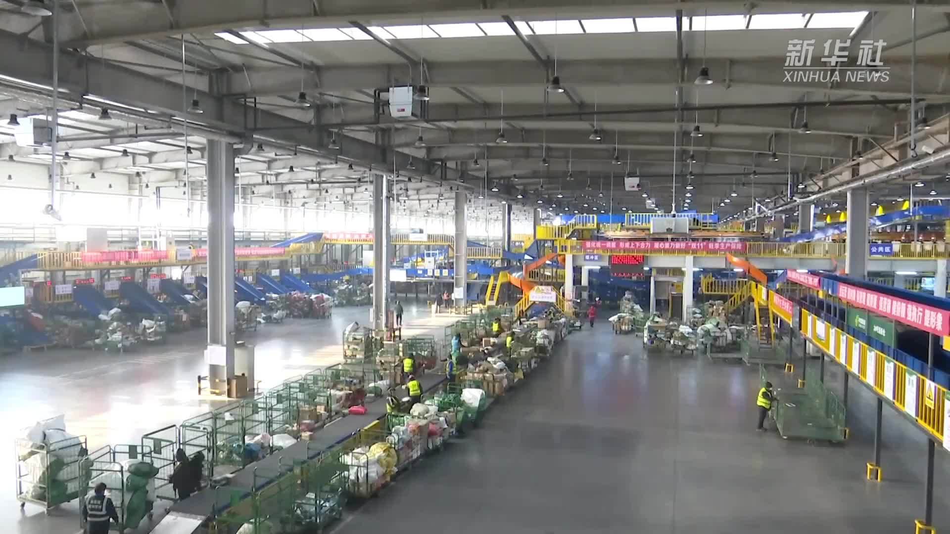 前四月新疆电商成绩亮眼 增速高于全国平均水平