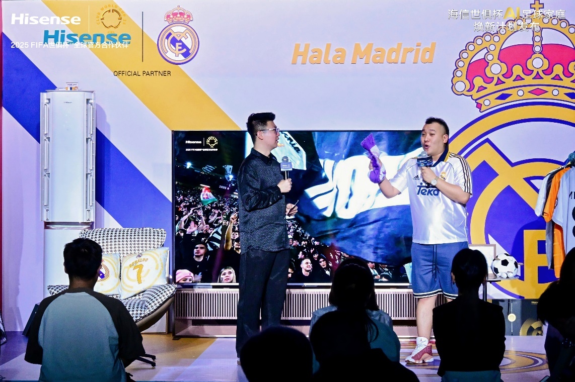 2025FIFA世俱杯开赛在即 中国元素如何点亮足球盛宴?