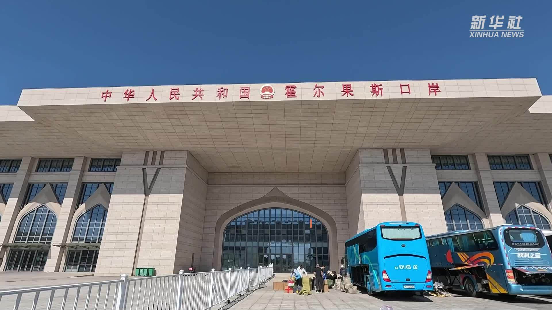 端午节临近 霍尔果斯口岸迎来出入境客流高峰