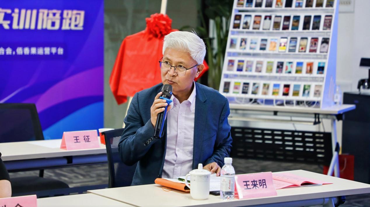 青岛乐通合创股权投资有限公司副董事长、青岛香港中心常务副主任王来明：以专业资本引擎，驱动企业海外上市新征程