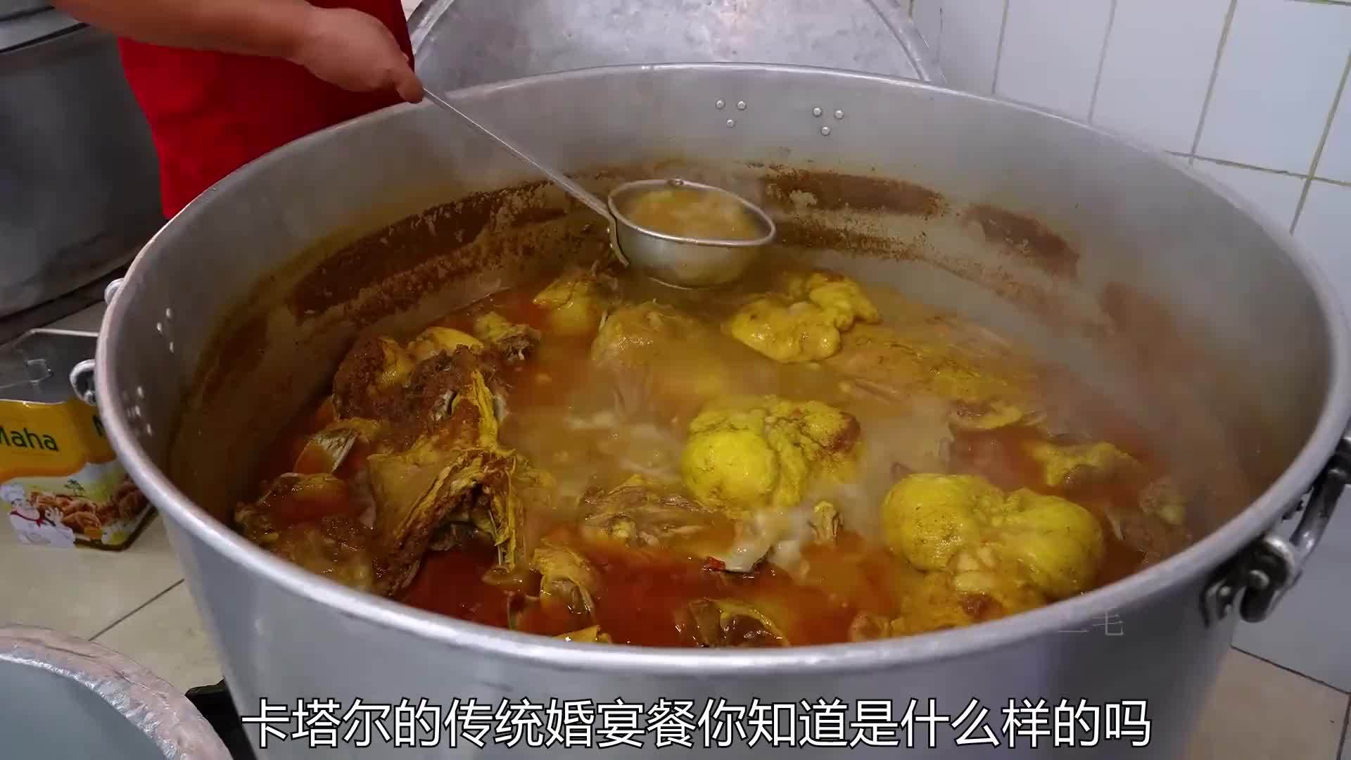 卡塔尔的婚宴餐，见过的人都大吃一惊