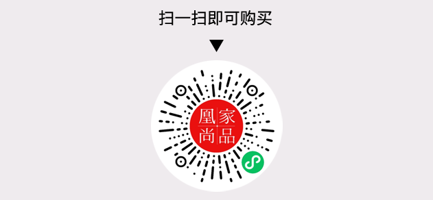 凰家尚品微信小程序二维码