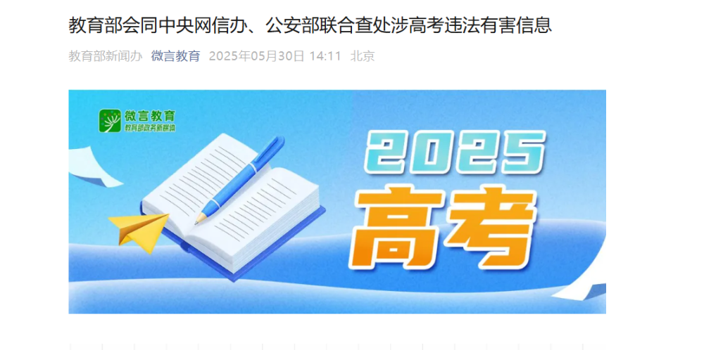 微信截图