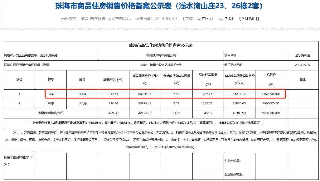 微信截图_20250522141646.jpg