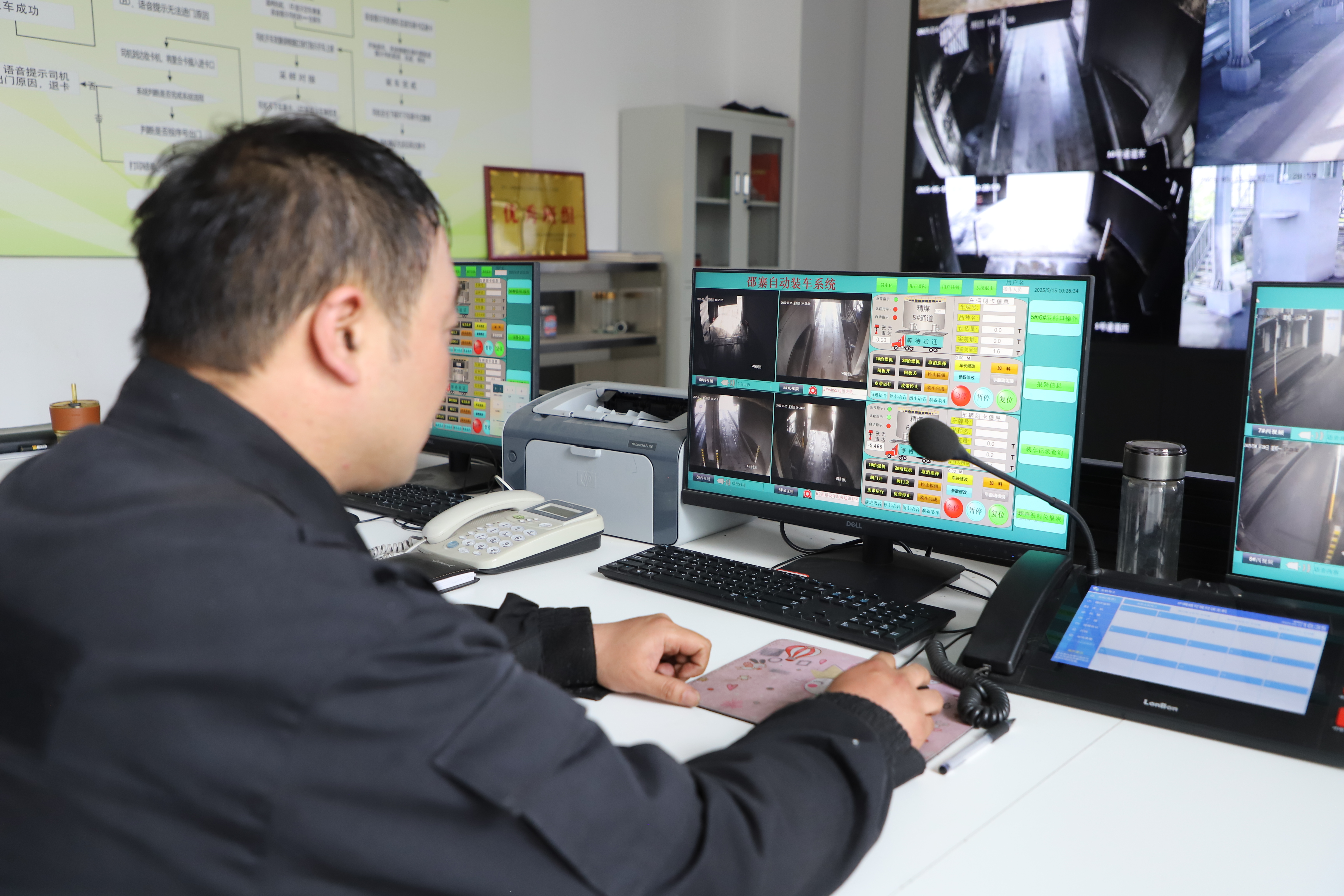 煤质发运工区工作人员正在操作智慧发运系统　朱强　摄