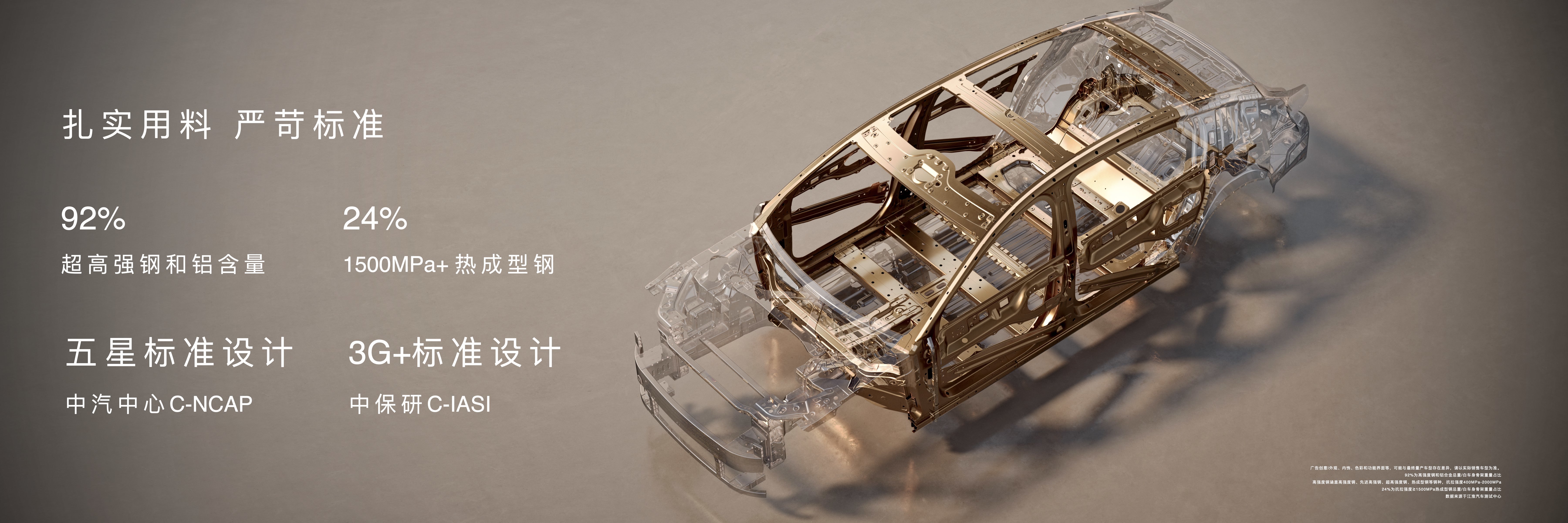 鸿蒙智行尊界S800正式上市 四款车型/售价70.8万元-101.8万元